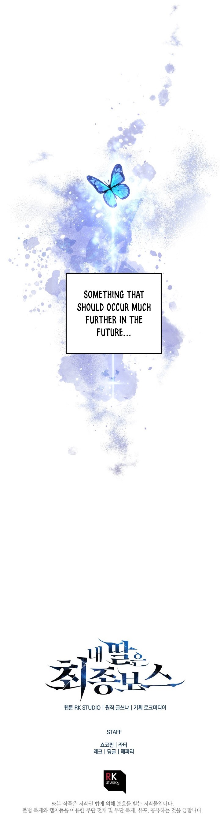 My Daughter is the Final Boss Chapter 11 page 46 - Chapter 11