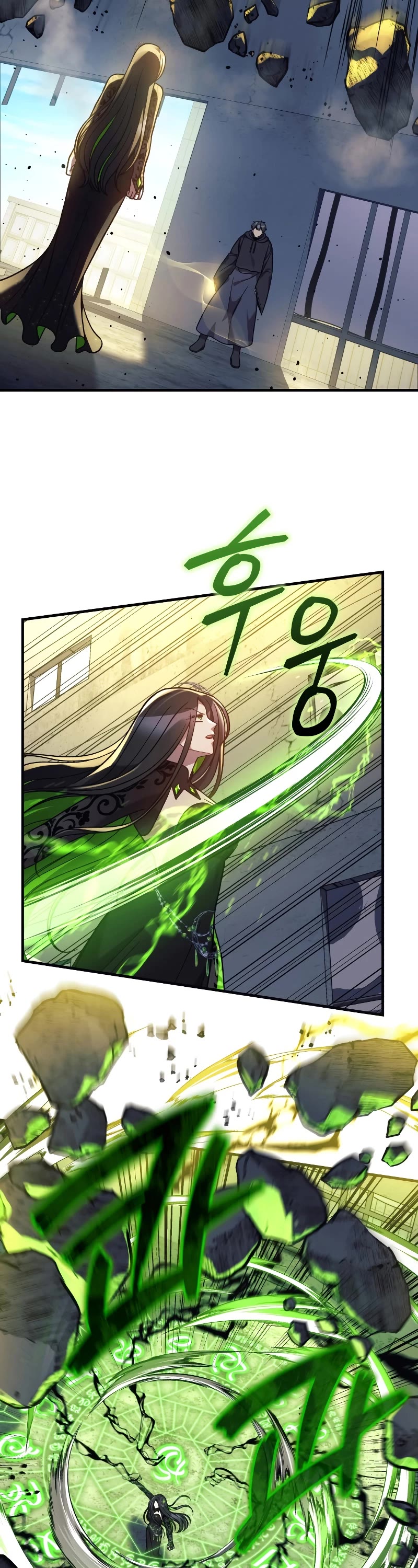 My Daughter is the Final Boss Chapter 110 page 18 - Chapter 110