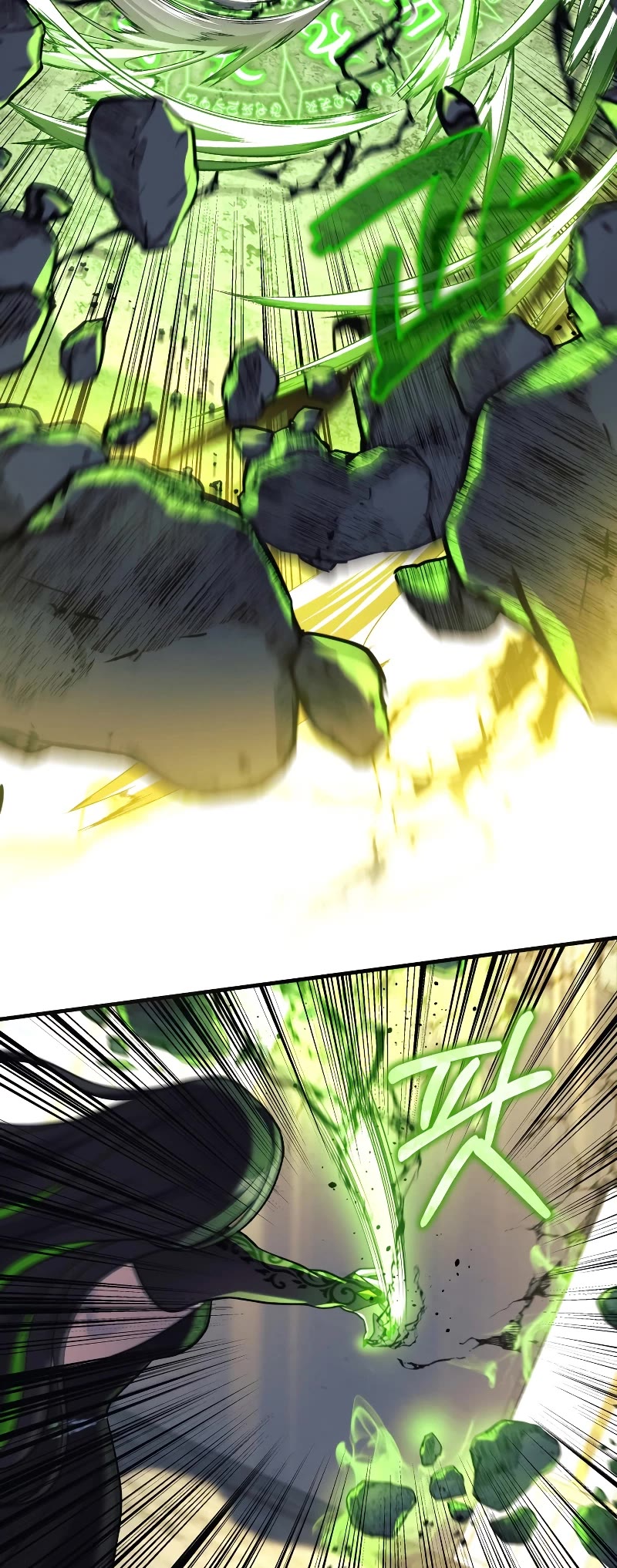 My Daughter is the Final Boss Chapter 110 page 19 - Chapter 110