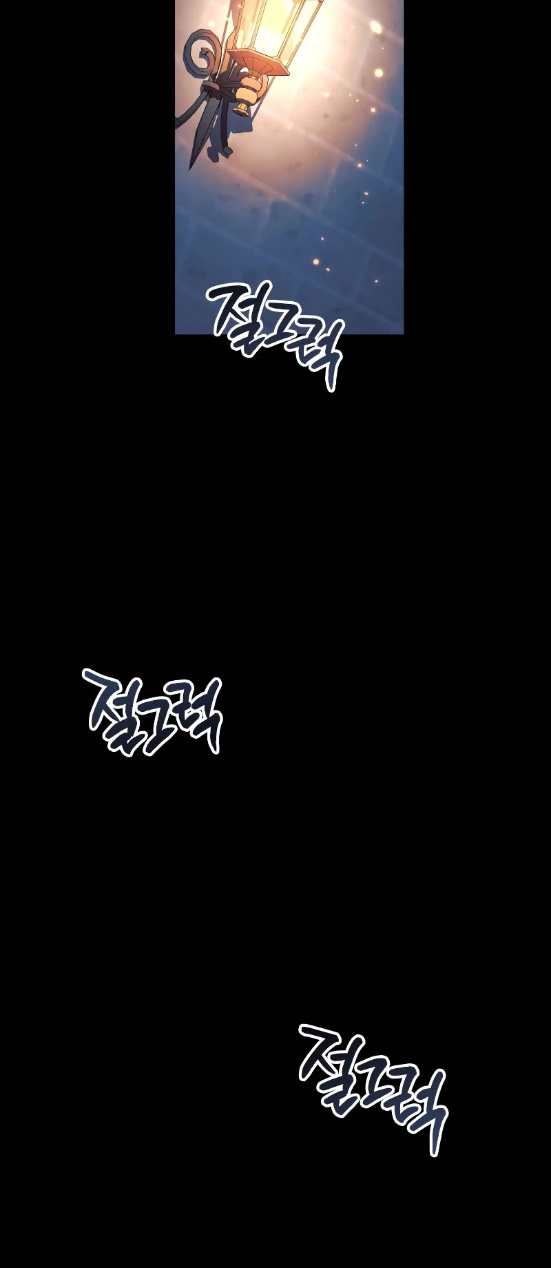 My Daughter is the Final Boss Chapter 110 page 29 - Chapter 110