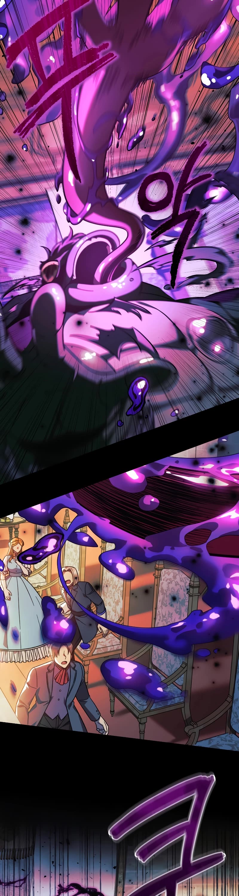 My Daughter is the Final Boss Chapter 111 page 13 - Chapter 111