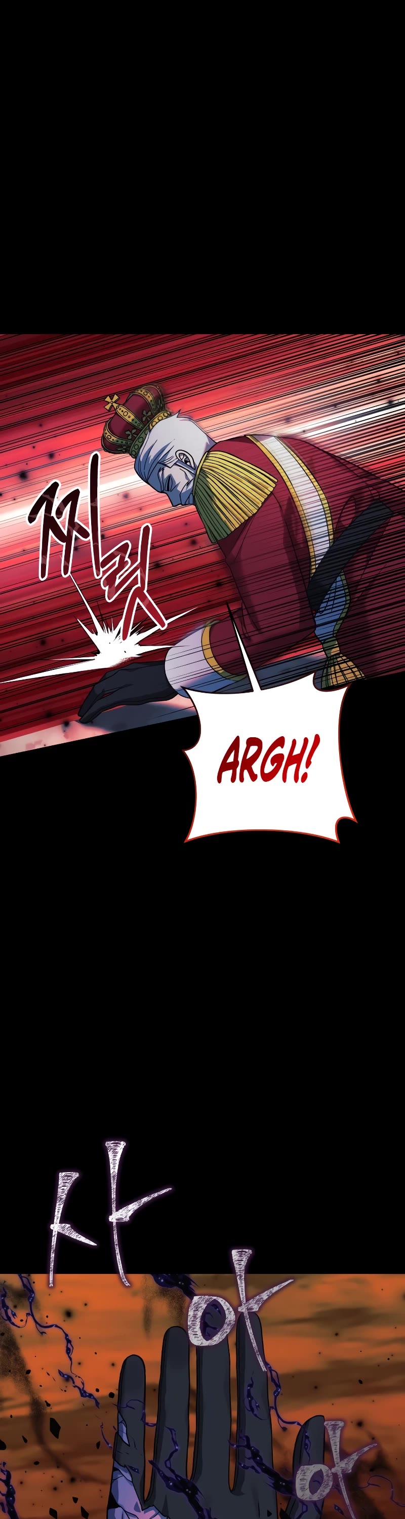 My Daughter is the Final Boss Chapter 111 page 21 - Chapter 111
