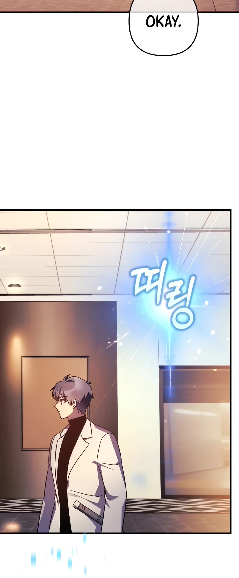 My Daughter is the Final Boss Chapter 111 page 45 - Chapter 111