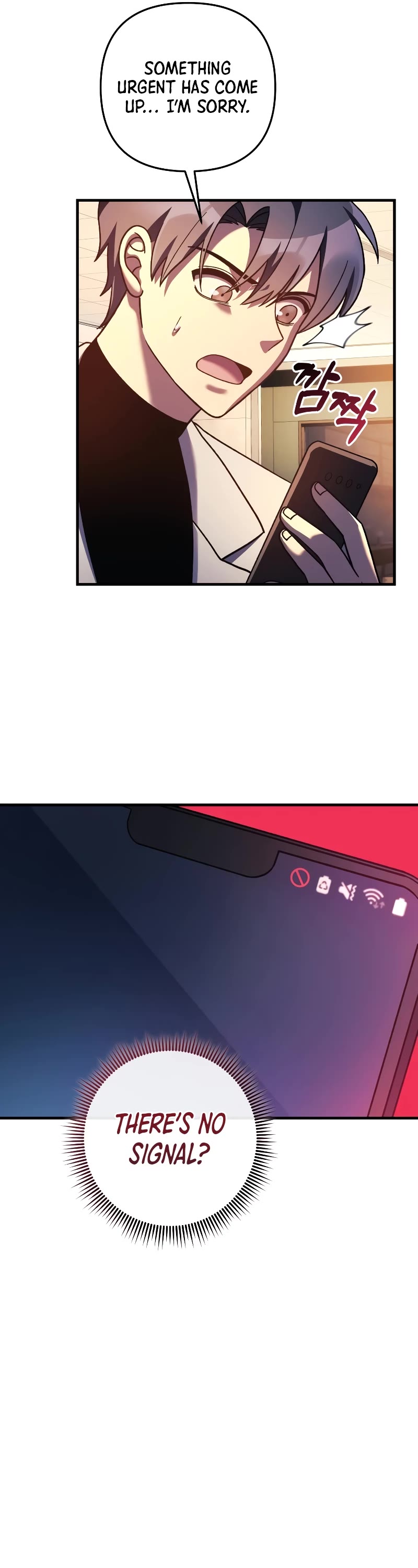 My Daughter is the Final Boss Chapter 111 page 51 - Chapter 111
