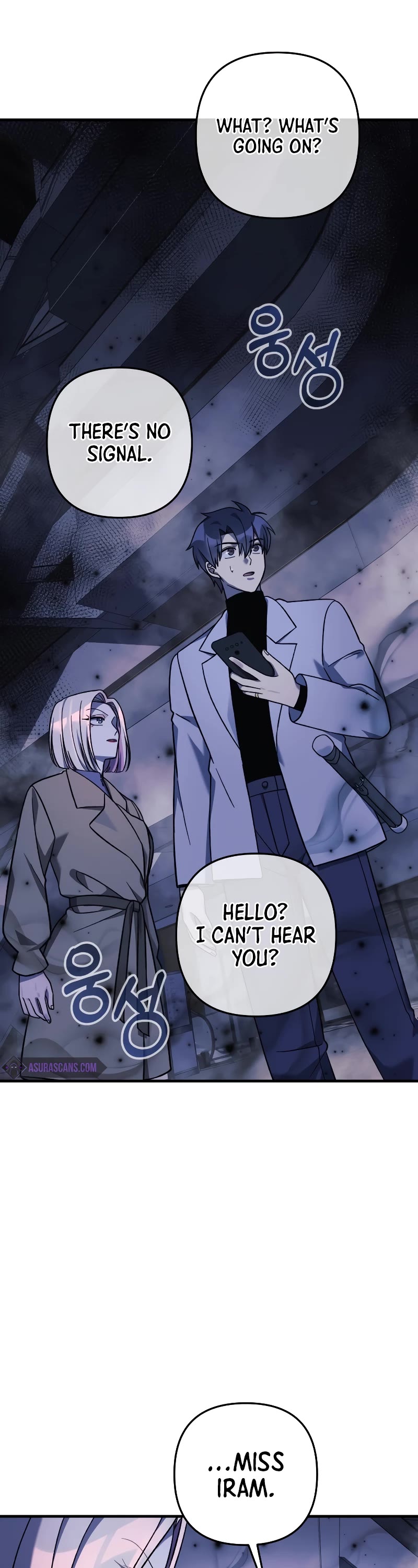My Daughter is the Final Boss Chapter 111 page 52 - Chapter 111
