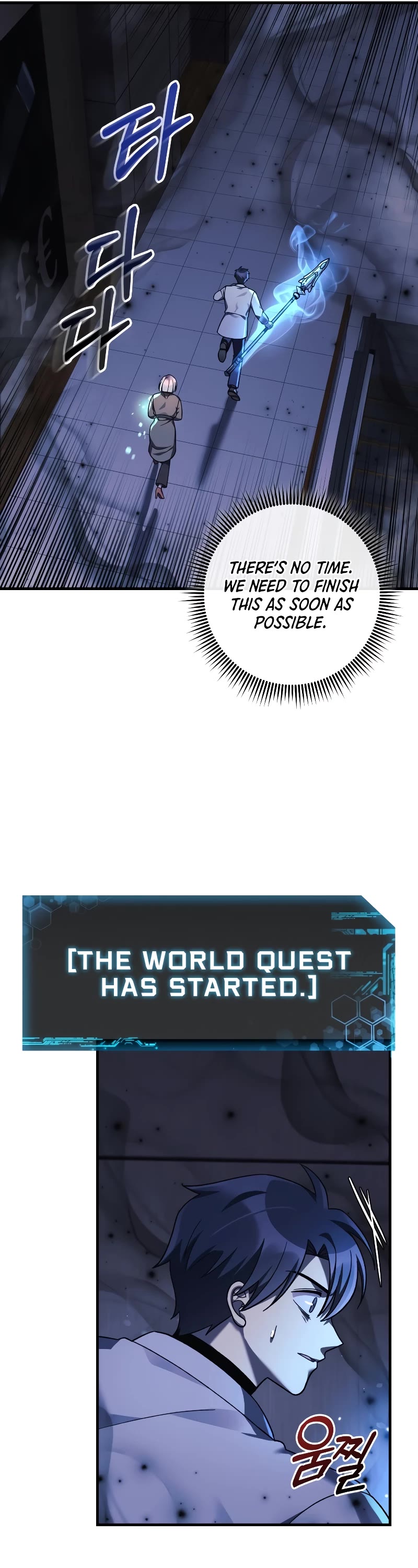 My Daughter is the Final Boss Chapter 111 page 56 - Chapter 111
