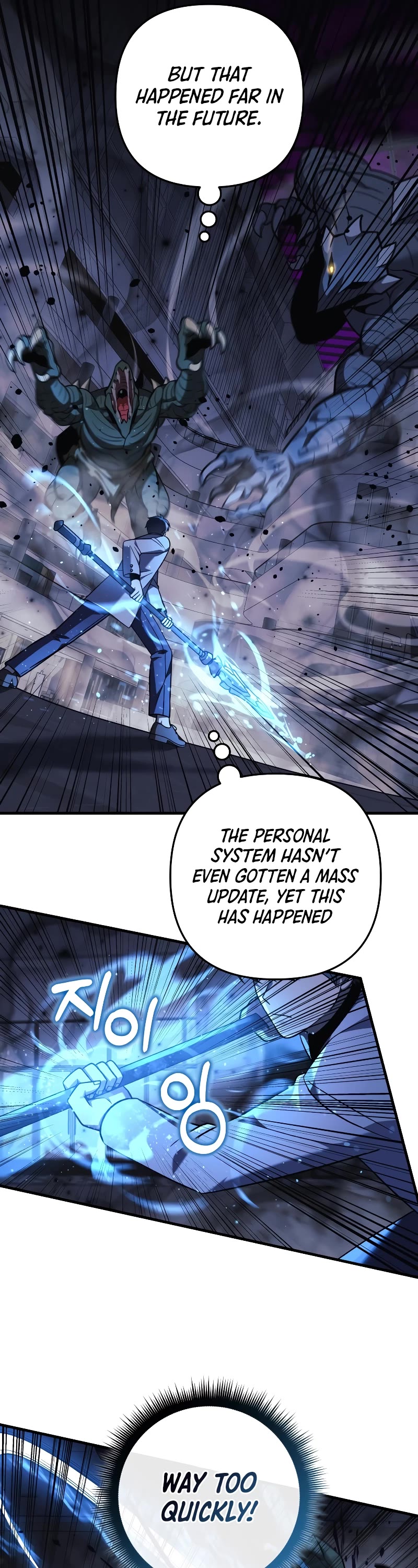 My Daughter is the Final Boss Chapter 112 page 10 - Chapter 112