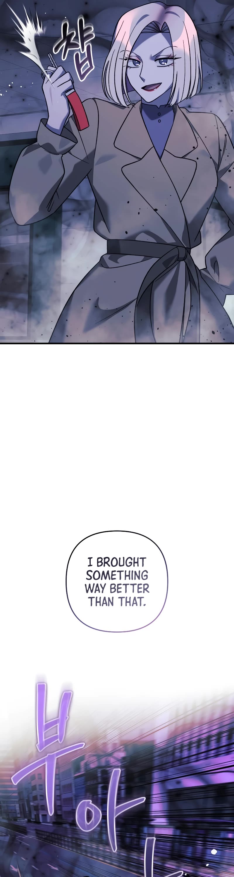 My Daughter is the Final Boss Chapter 112 page 14 - Chapter 112