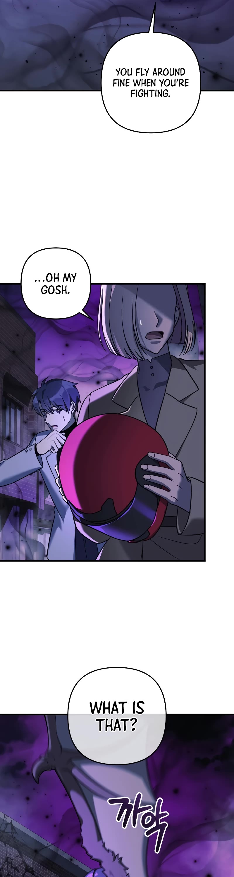 My Daughter is the Final Boss Chapter 112 page 19 - Chapter 112