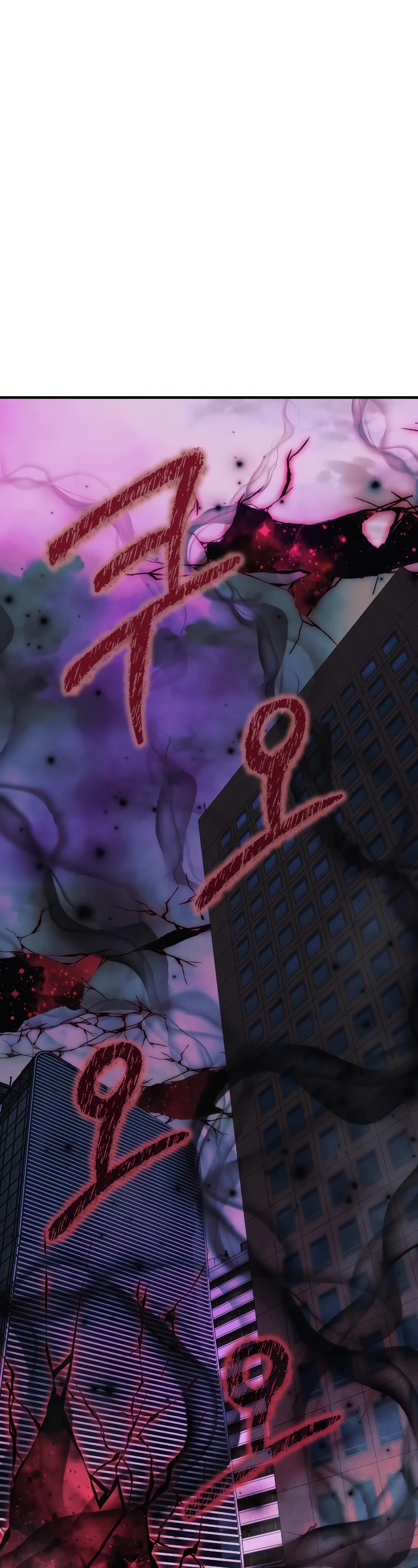My Daughter is the Final Boss Chapter 112 page 2 - Chapter 112