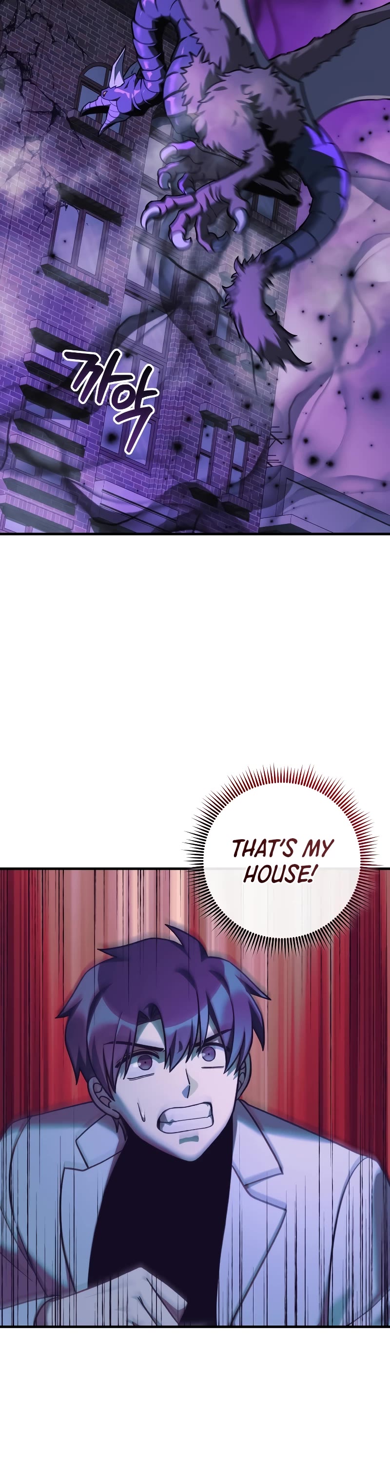 My Daughter is the Final Boss Chapter 112 page 20 - Chapter 112