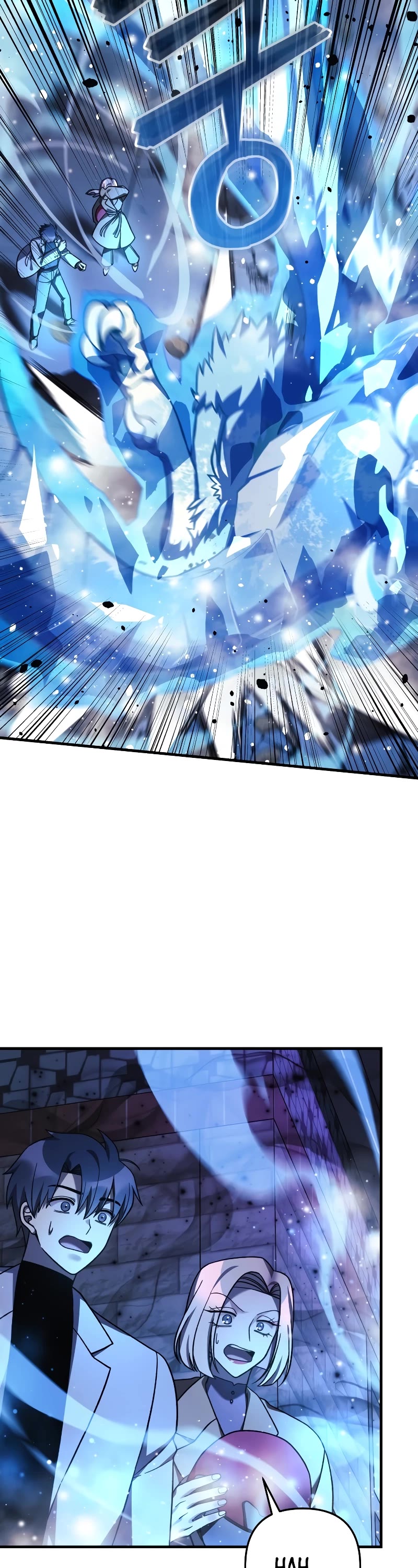 My Daughter is the Final Boss Chapter 112 page 24 - Chapter 112