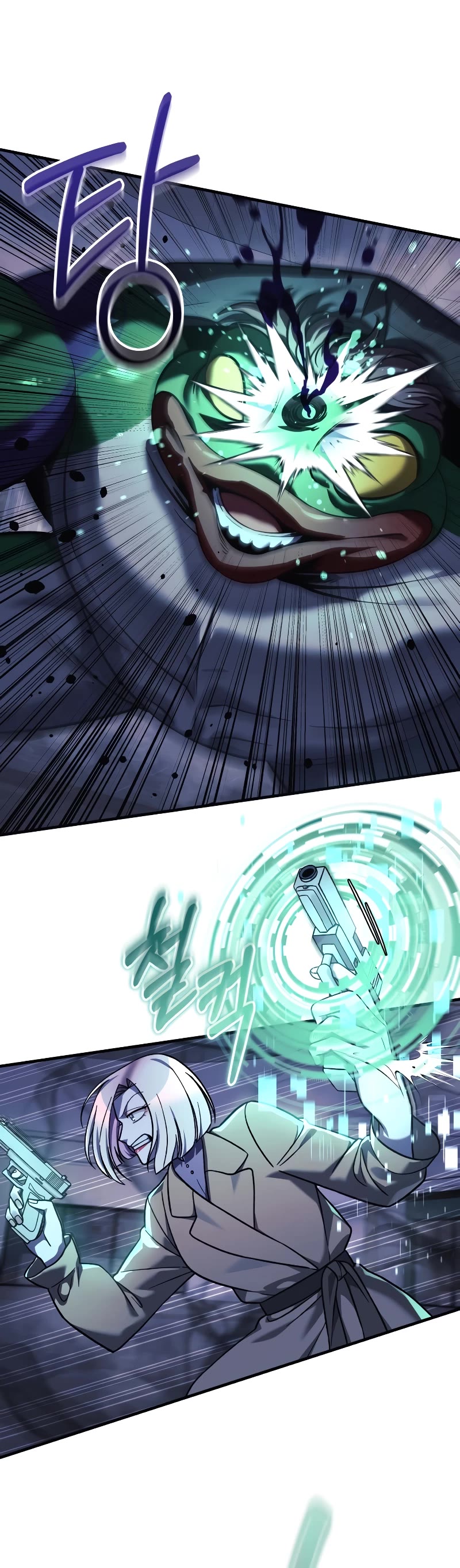 My Daughter is the Final Boss Chapter 112 page 5 - Chapter 112