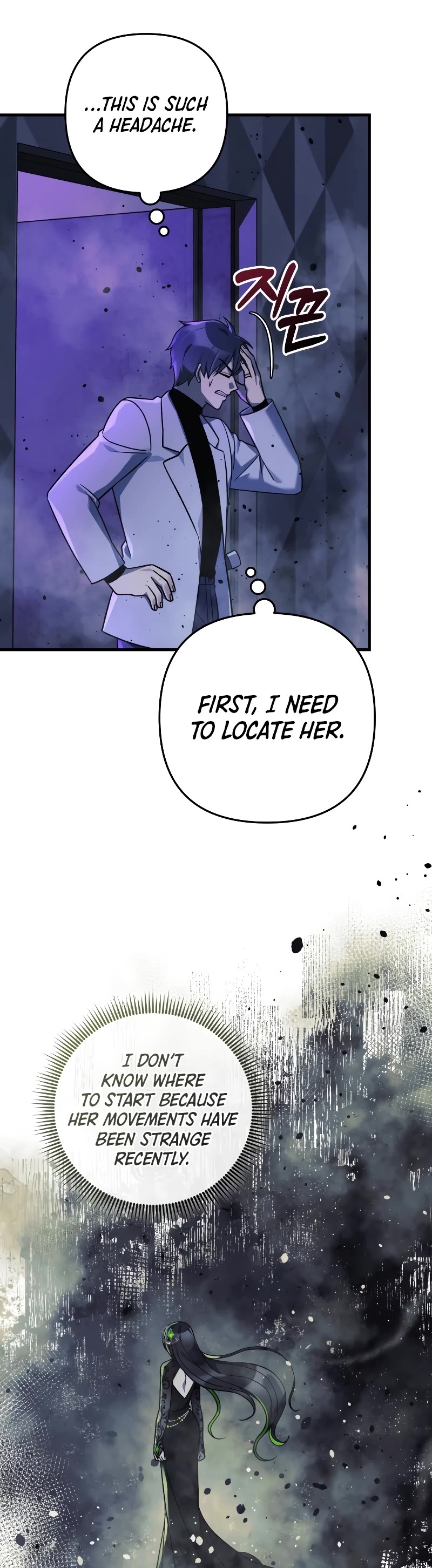 My Daughter is the Final Boss Chapter 112 page 55 - Chapter 112