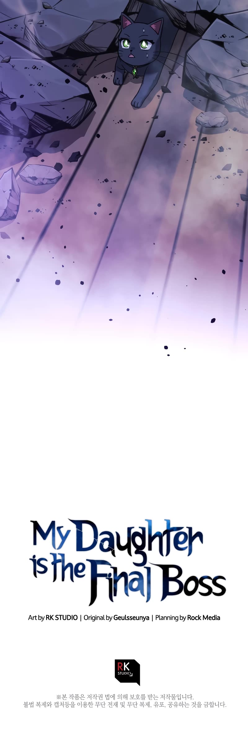 My Daughter is the Final Boss Chapter 112 page 58 - Chapter 112