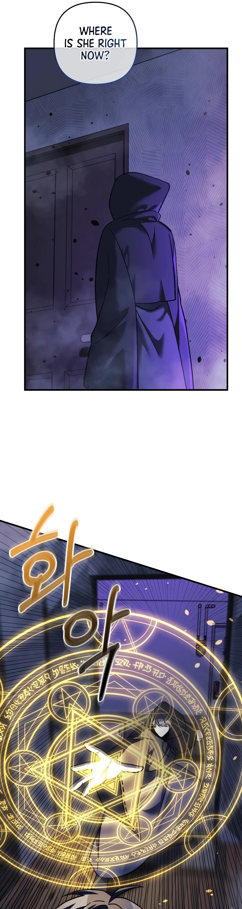 My Daughter is the Final Boss Chapter 113 page 12 - Chapter 113