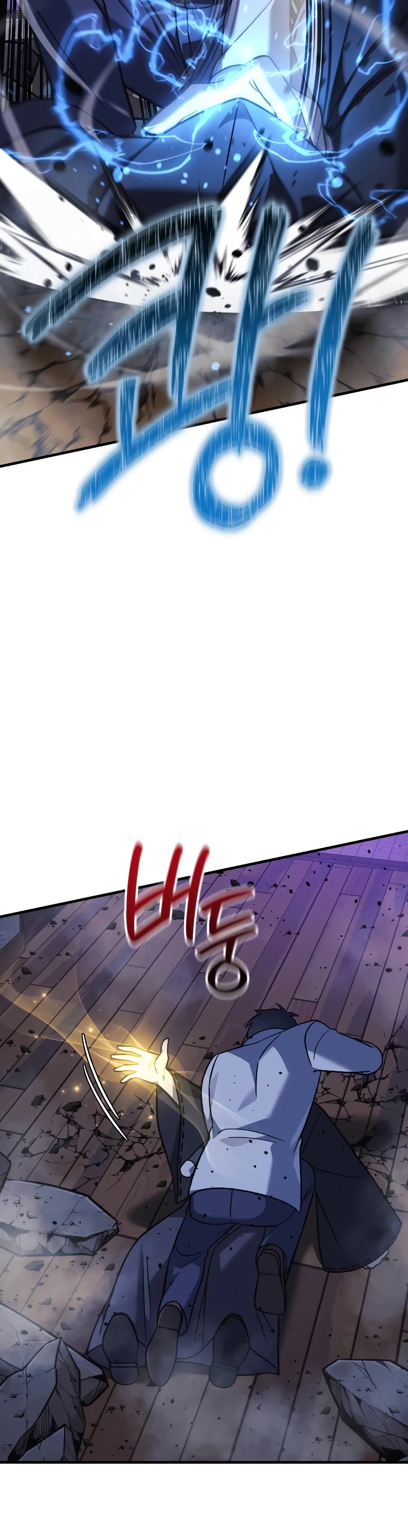 My Daughter is the Final Boss Chapter 113 page 14 - Chapter 113