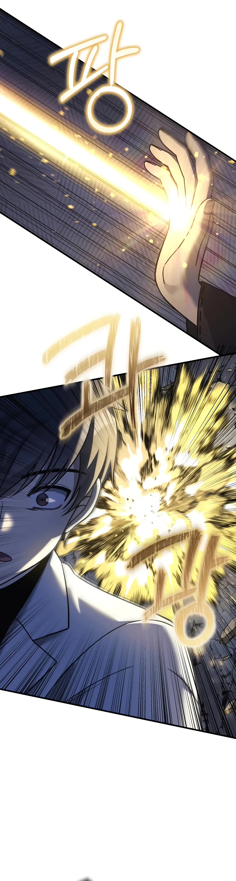 My Daughter is the Final Boss Chapter 113 page 15 - Chapter 113