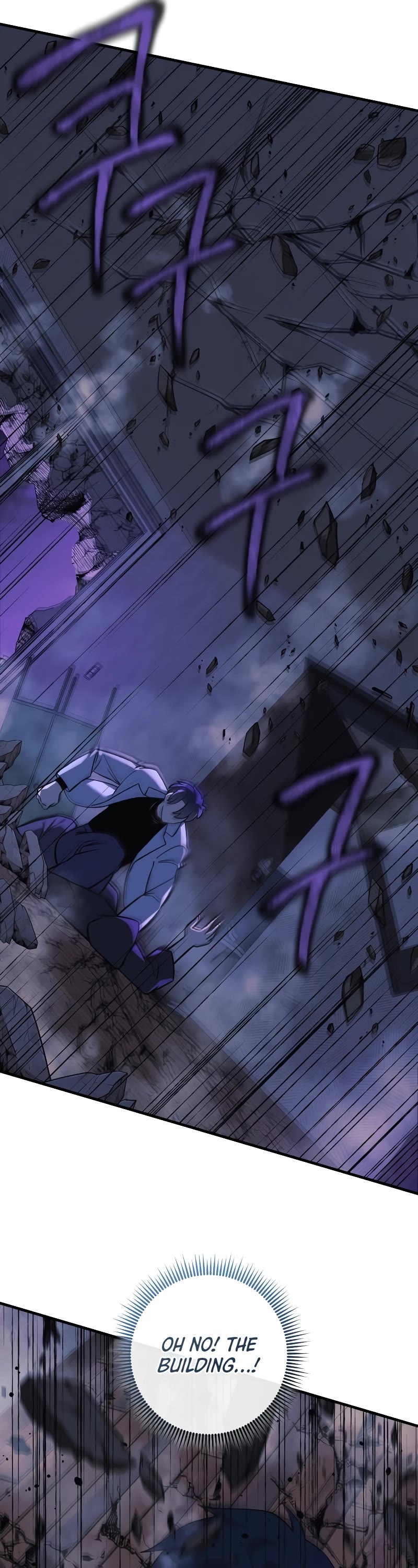 My Daughter is the Final Boss Chapter 113 page 16 - Chapter 113