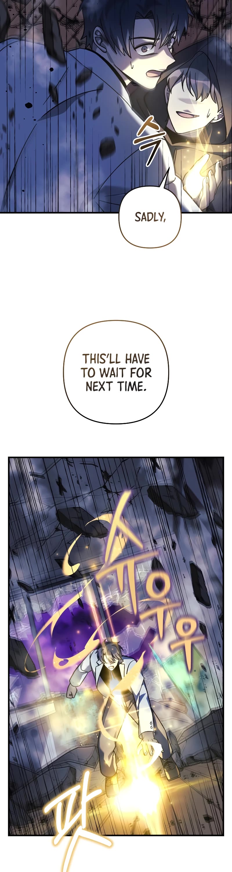 My Daughter is the Final Boss Chapter 113 page 17 - Chapter 113