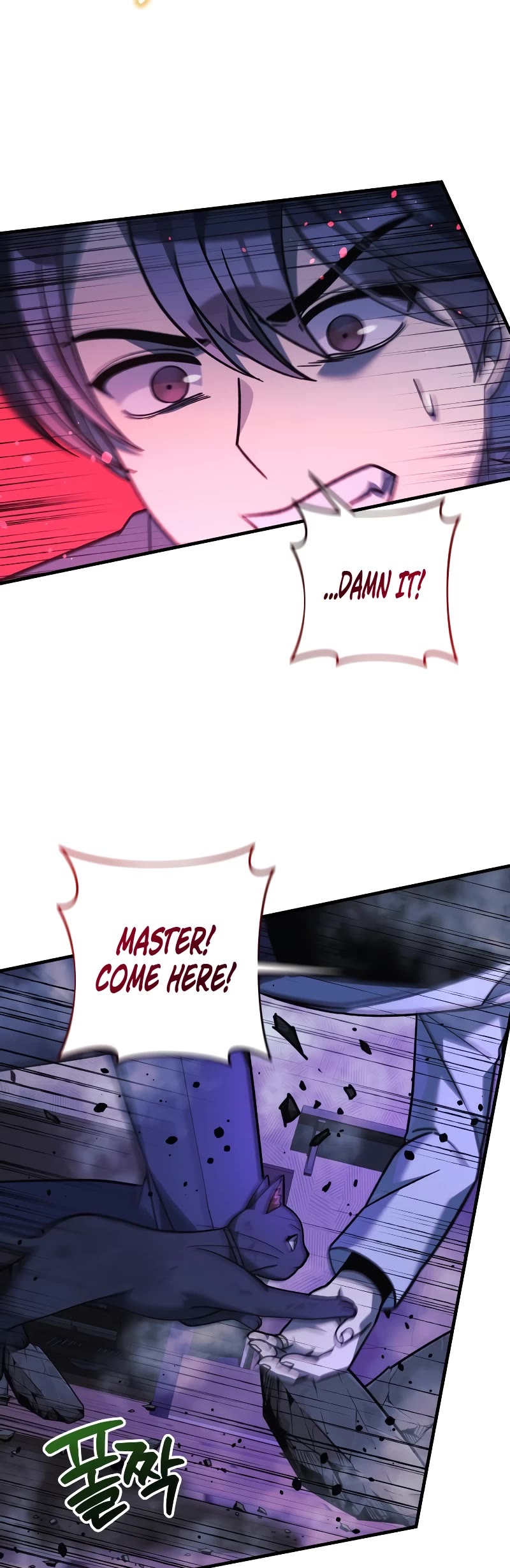 My Daughter is the Final Boss Chapter 113 page 18 - Chapter 113