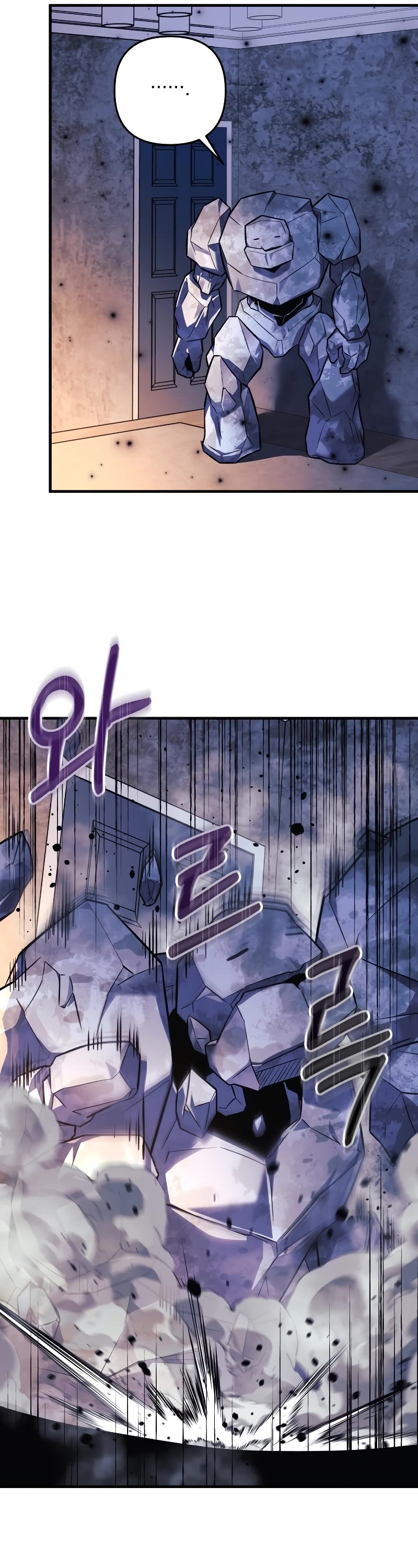 My Daughter is the Final Boss Chapter 113 page 37 - Chapter 113