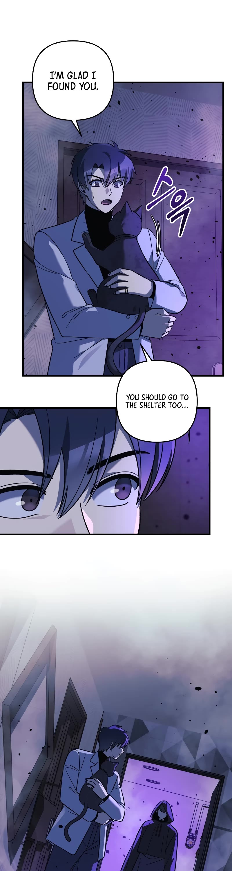 My Daughter is the Final Boss Chapter 113 page 4 - Chapter 113