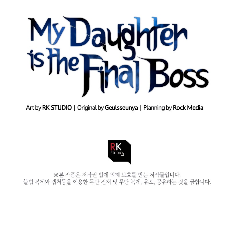 My Daughter is the Final Boss Chapter 113 page 55 - Chapter 113