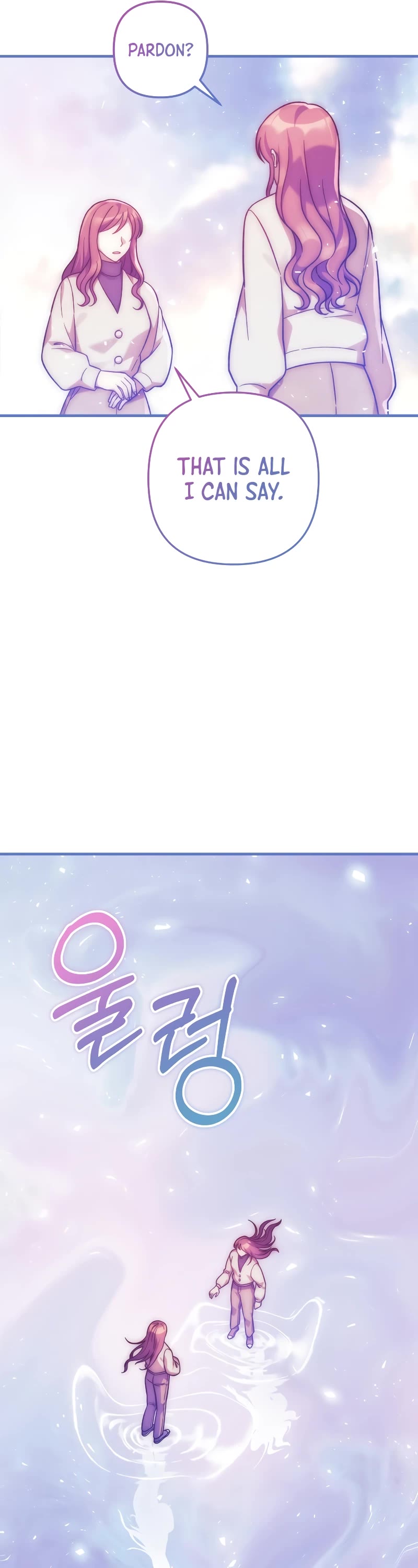 My Daughter is the Final Boss Chapter 114 page 17 - Chapter 114