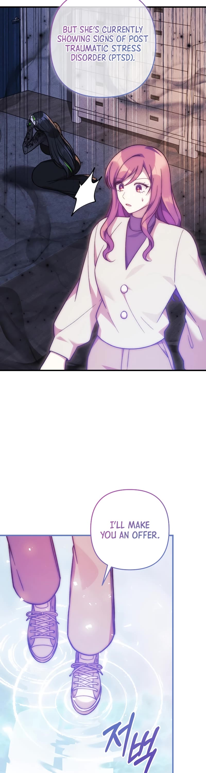 My Daughter is the Final Boss Chapter 114 page 4 - Chapter 114