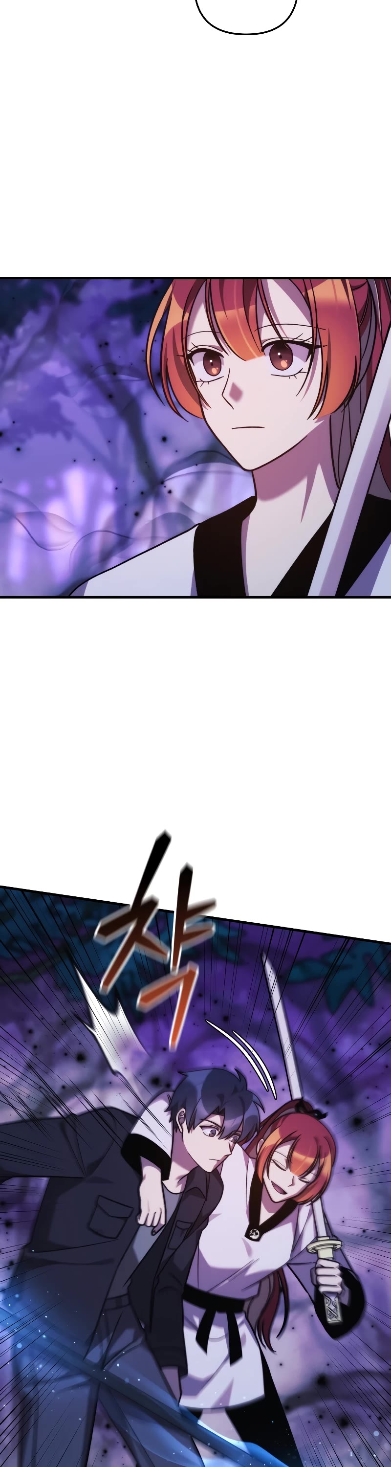 My Daughter is the Final Boss Chapter 114 page 43 - Chapter 114