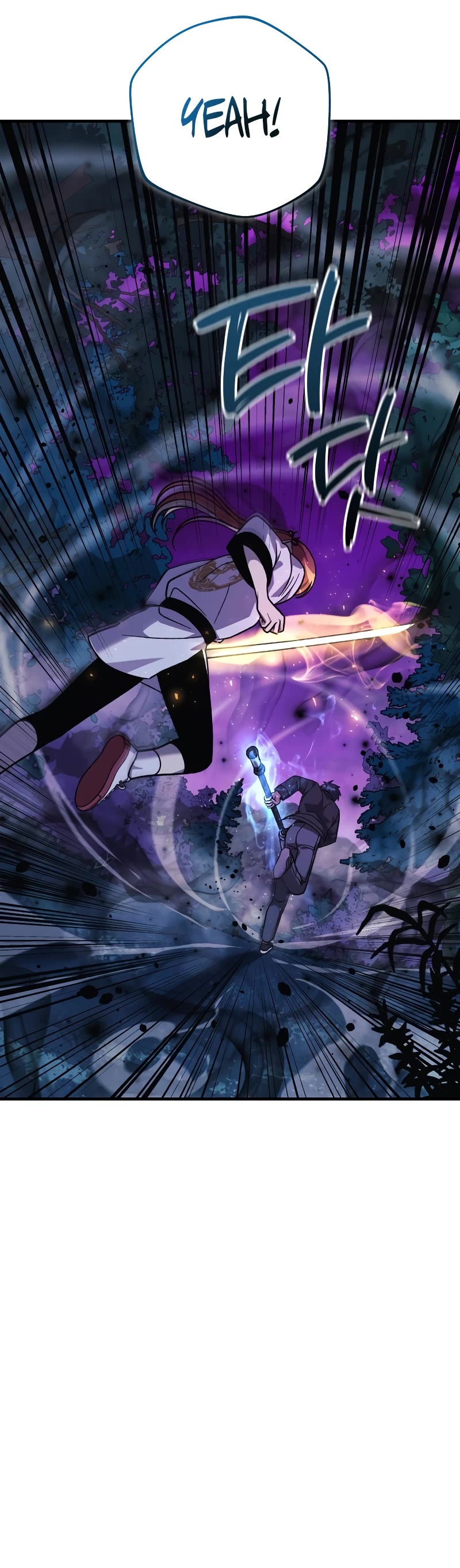 My Daughter is the Final Boss Chapter 114 page 46 - Chapter 114