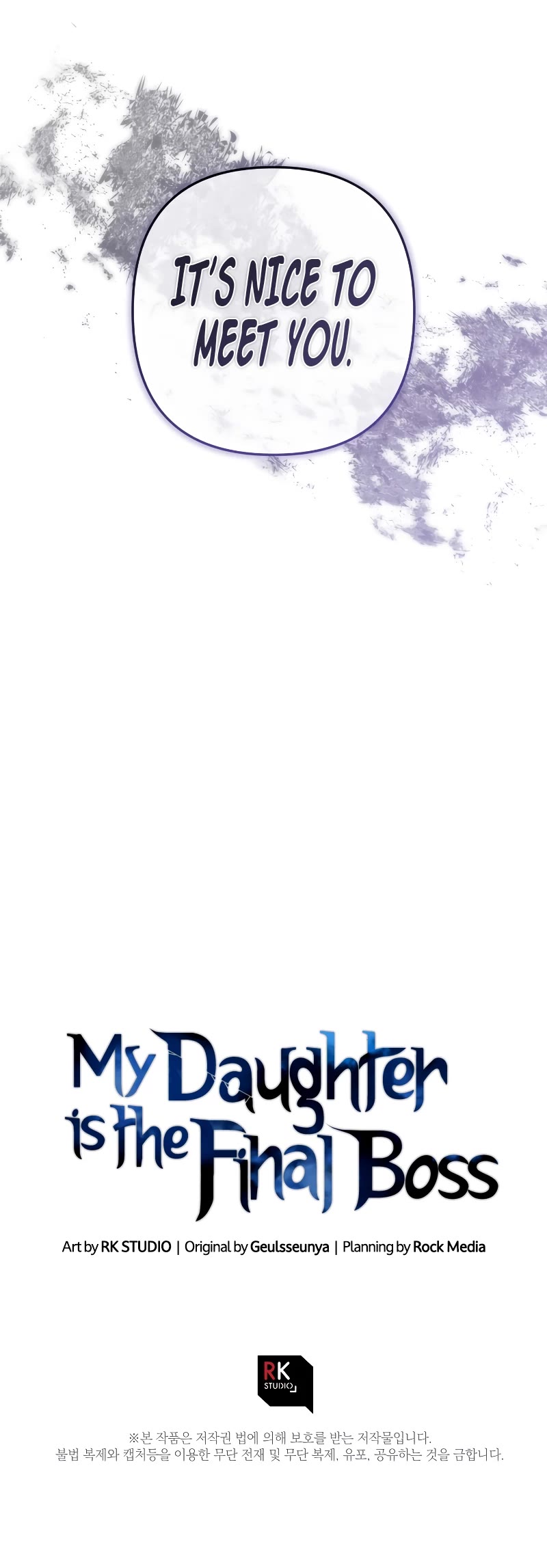 My Daughter is the Final Boss Chapter 114 page 58 - Chapter 114