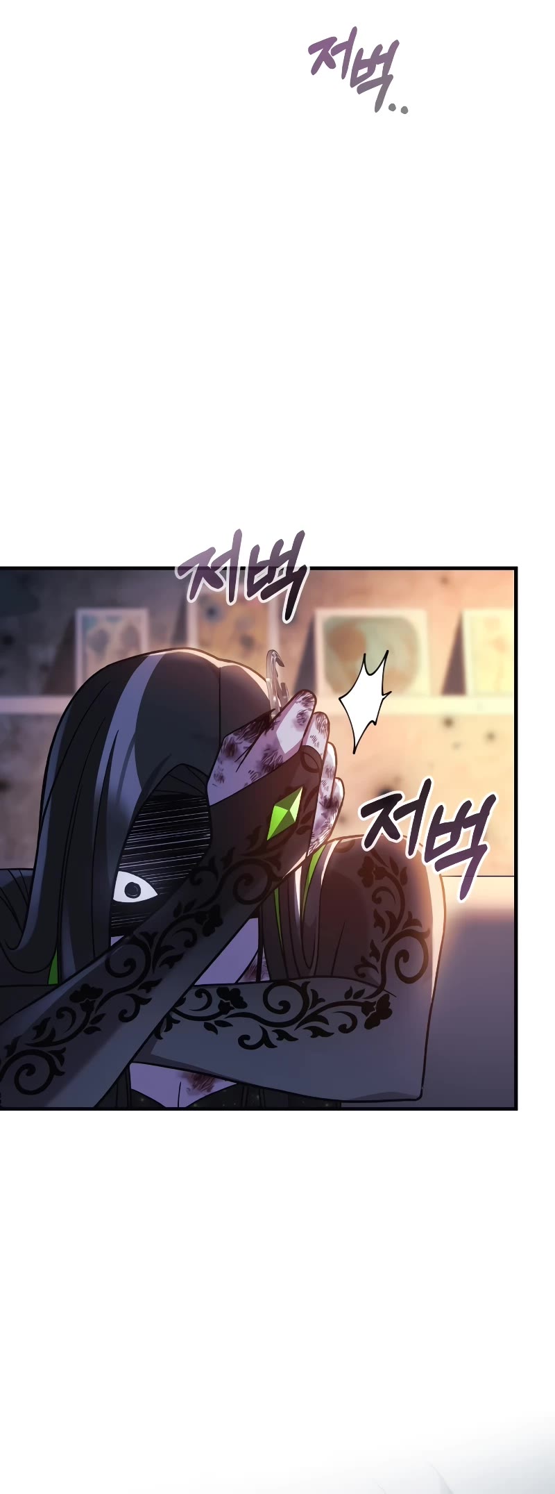 My Daughter is the Final Boss Chapter 115 page 21 - Chapter 115
