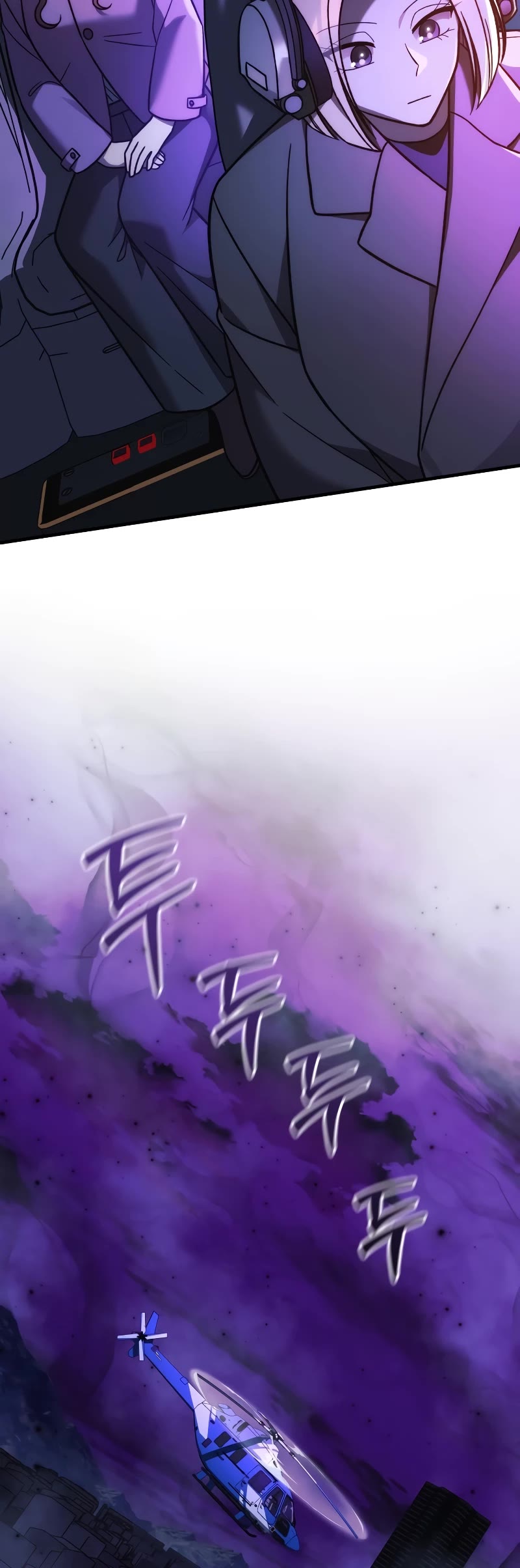 My Daughter is the Final Boss Chapter 115 page 57 - Chapter 115