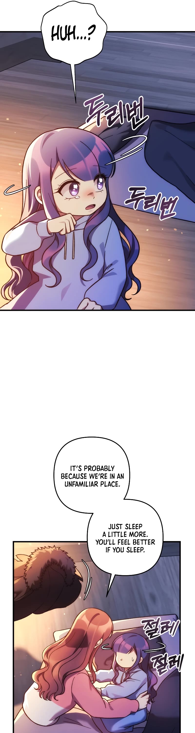 My Daughter is the Final Boss Chapter 115 page 7 - Chapter 115