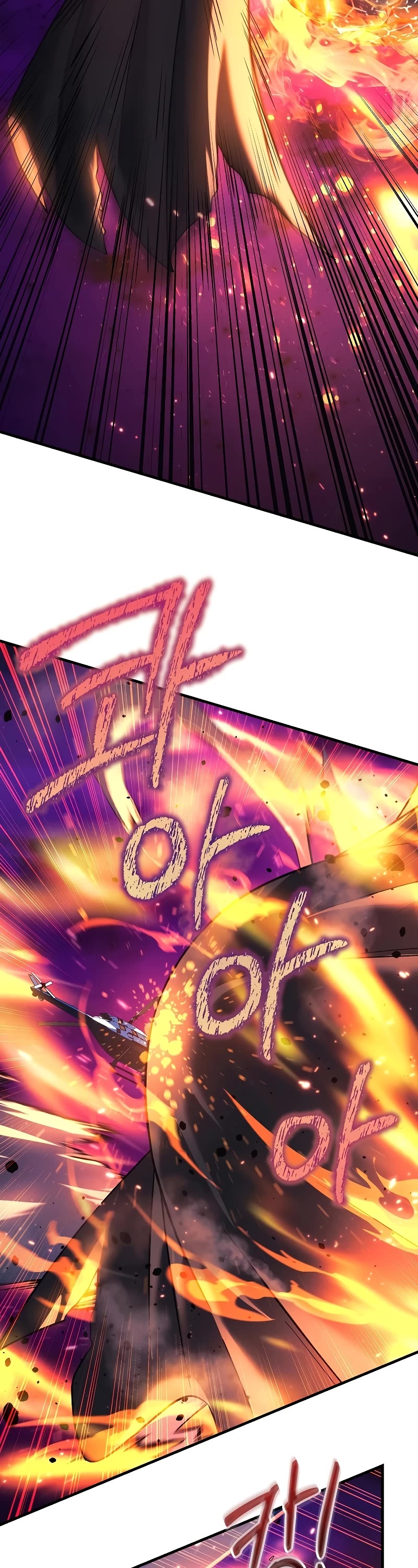 My Daughter is the Final Boss Chapter 116 page 17 - Chapter 116