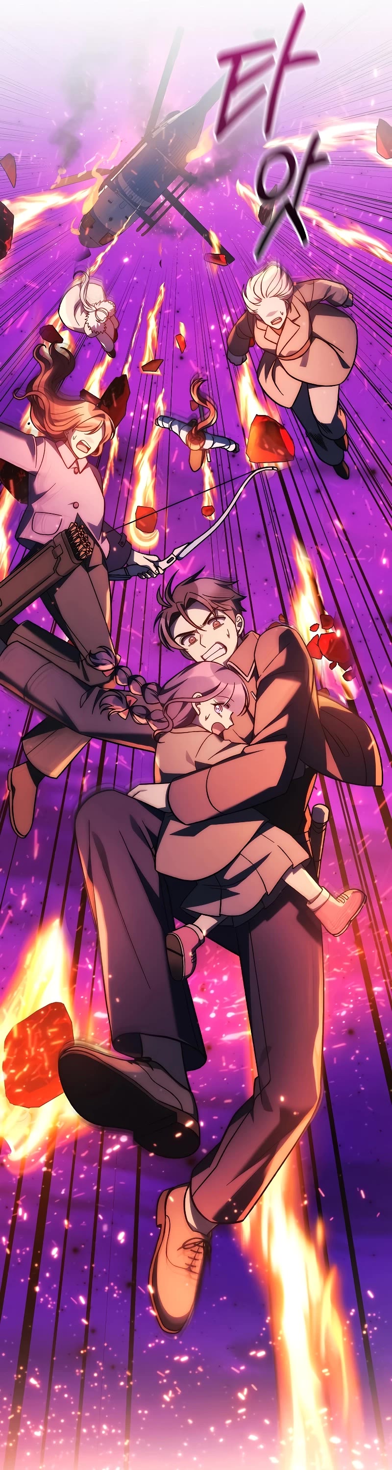 My Daughter is the Final Boss Chapter 116 page 21 - Chapter 116