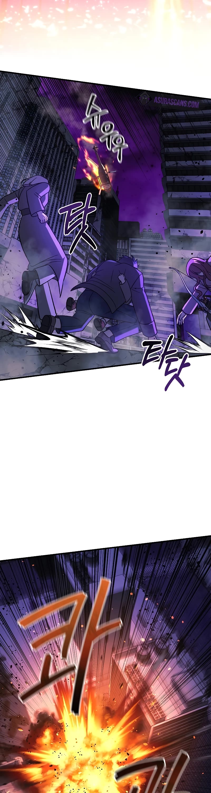 My Daughter is the Final Boss Chapter 116 page 22 - Chapter 116