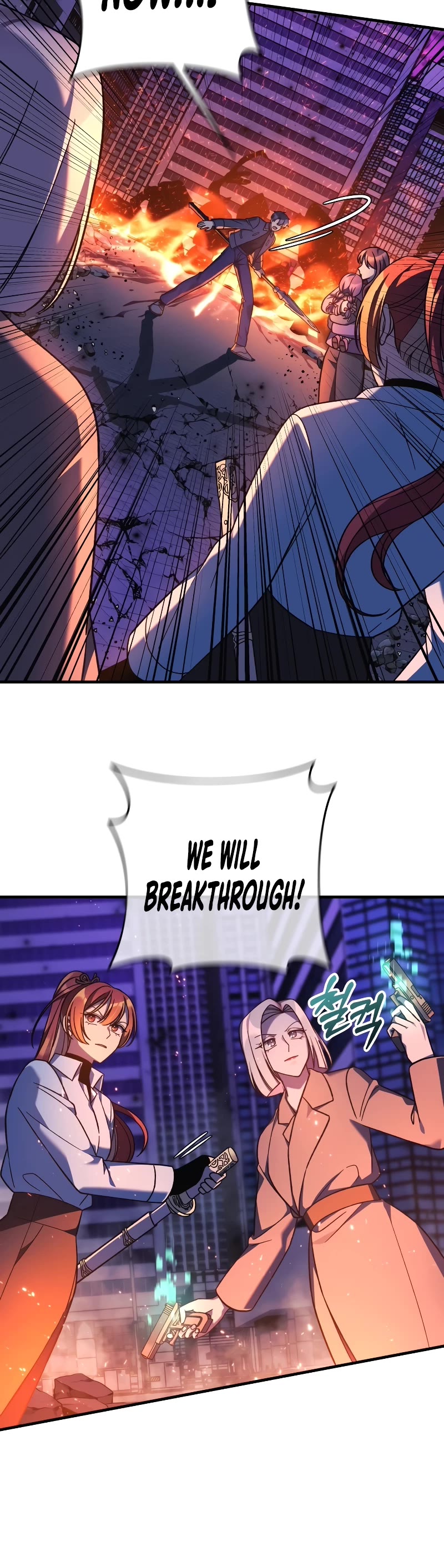 My Daughter is the Final Boss Chapter 116 page 43 - Chapter 116