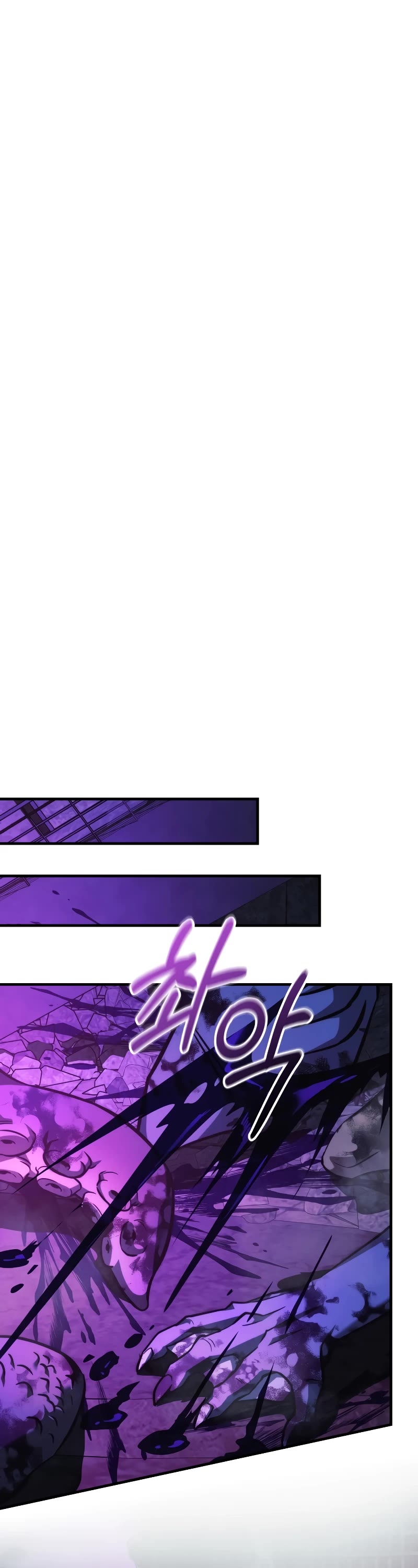 My Daughter is the Final Boss Chapter 116 page 46 - Chapter 116