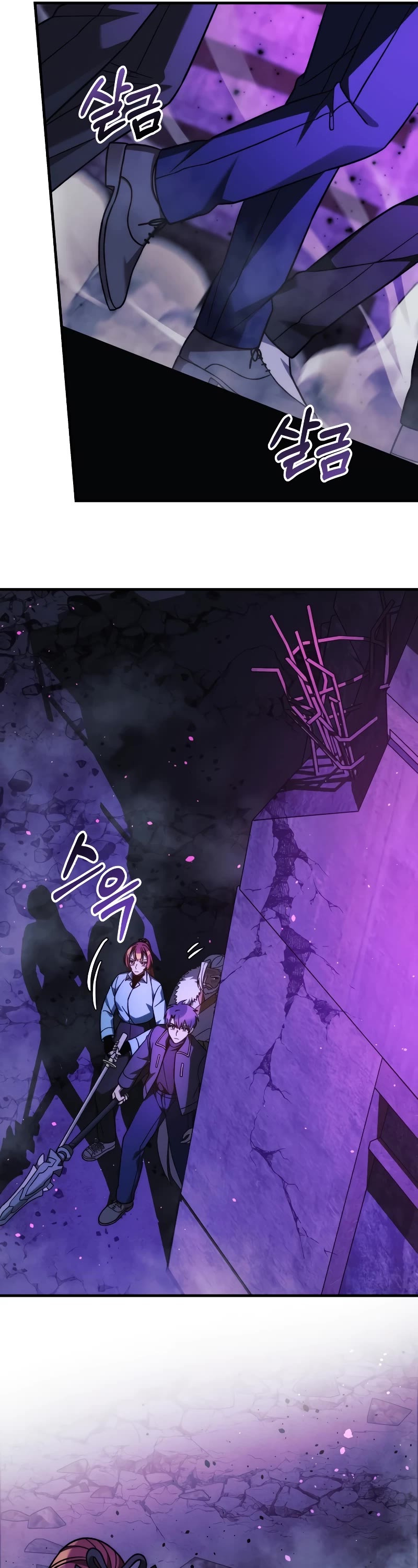 My Daughter is the Final Boss Chapter 116 page 54 - Chapter 116