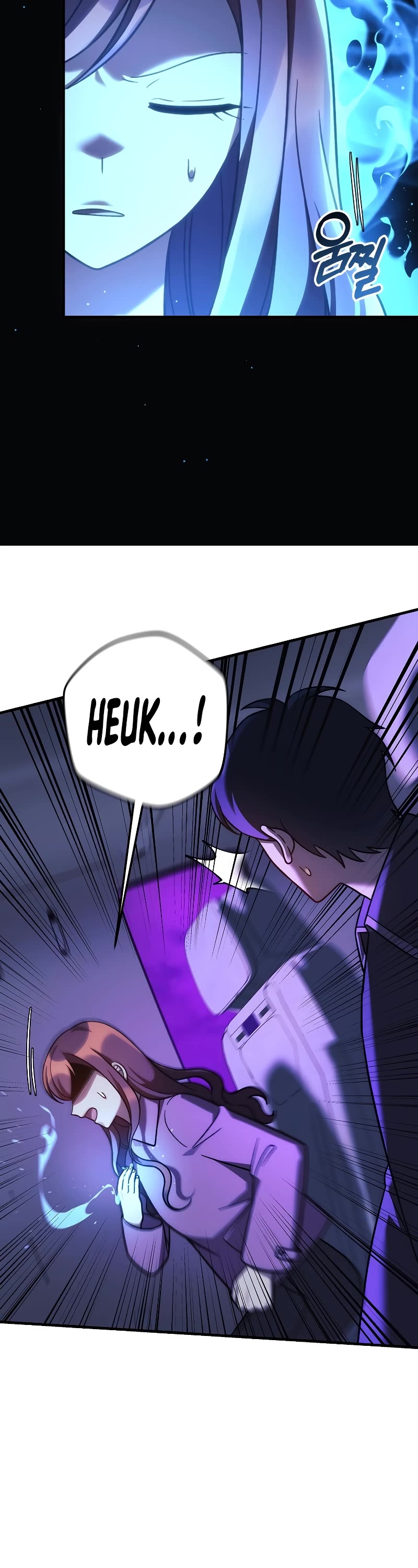 My Daughter is the Final Boss Chapter 116 page 8 - Chapter 116