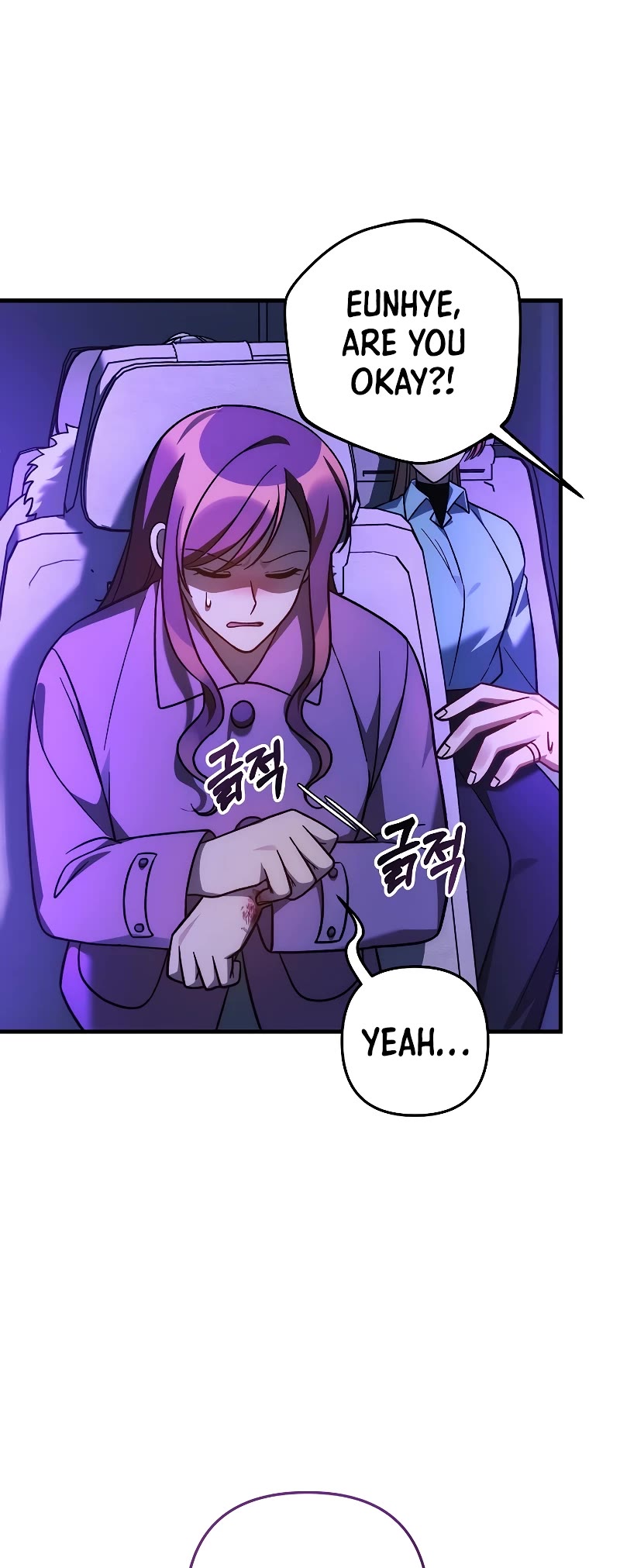My Daughter is the Final Boss Chapter 116 page 9 - Chapter 116