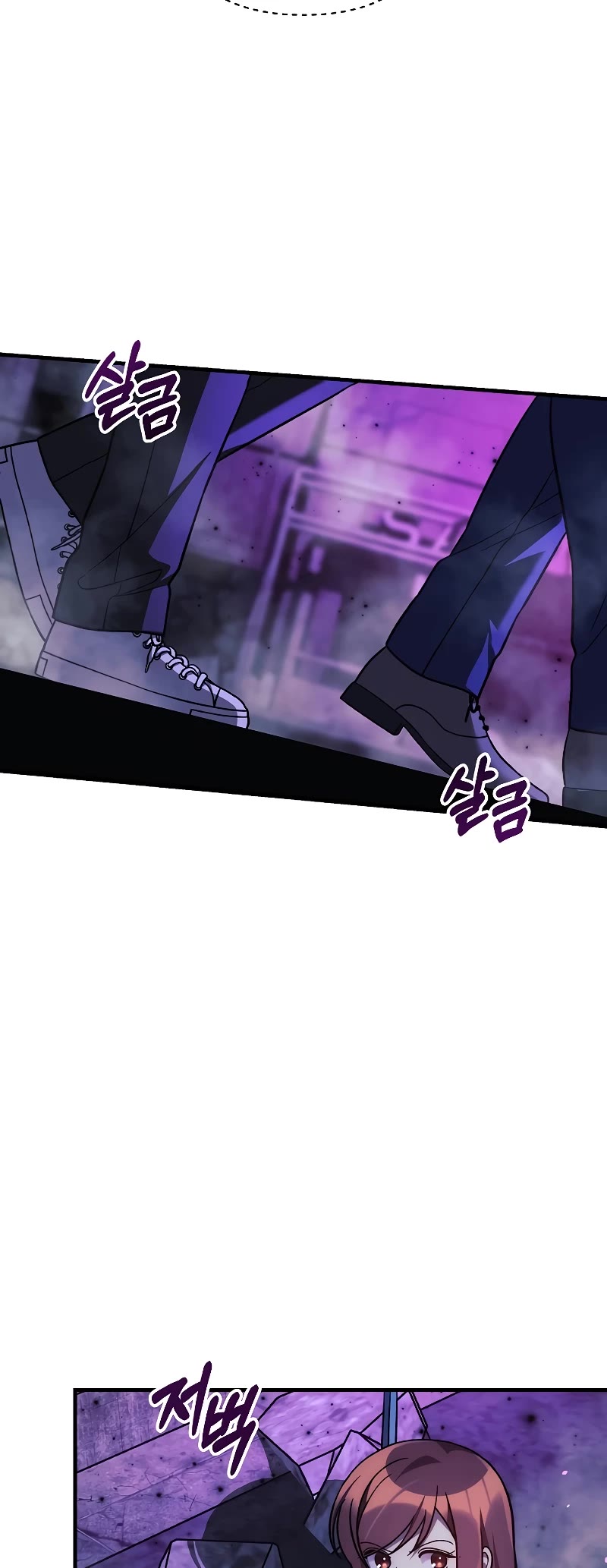 My Daughter is the Final Boss Chapter 117 page 10 - Chapter 117
