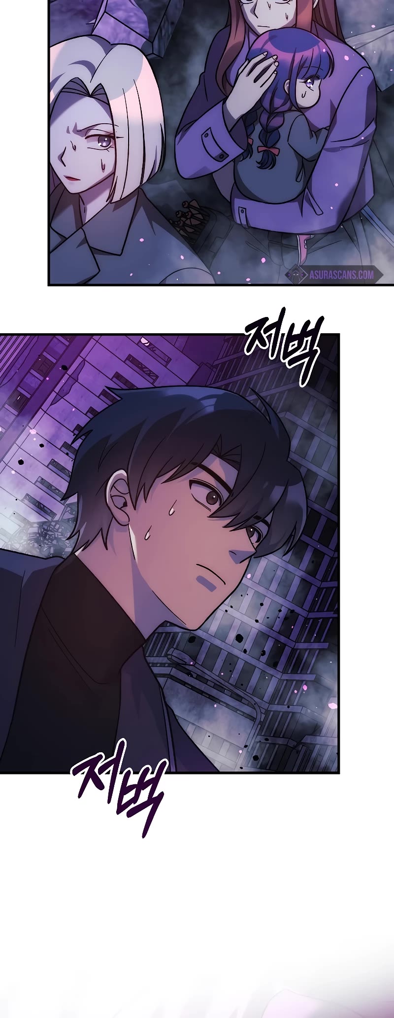 My Daughter is the Final Boss Chapter 117 page 11 - Chapter 117