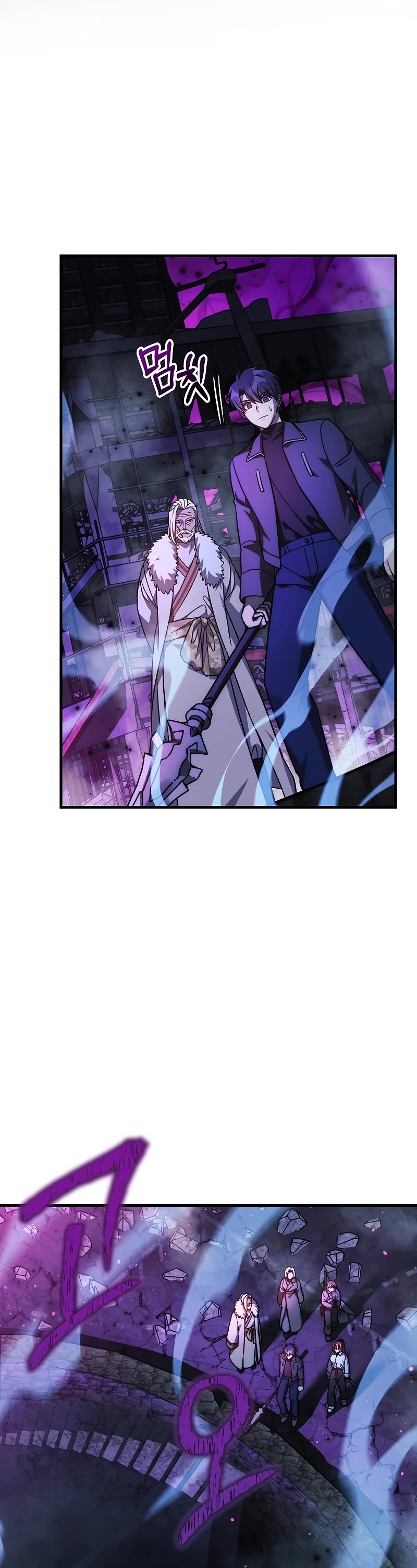 My Daughter is the Final Boss Chapter 117 page 13 - Chapter 117