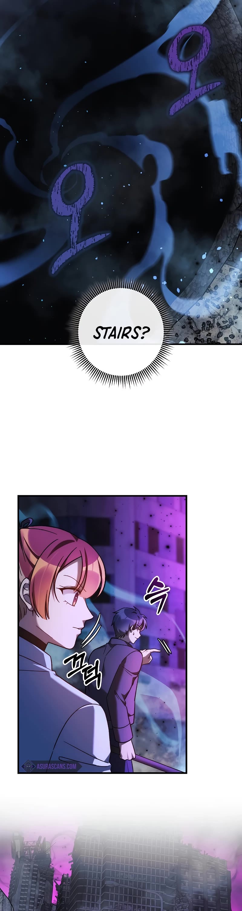 My Daughter is the Final Boss Chapter 117 page 14 - Chapter 117