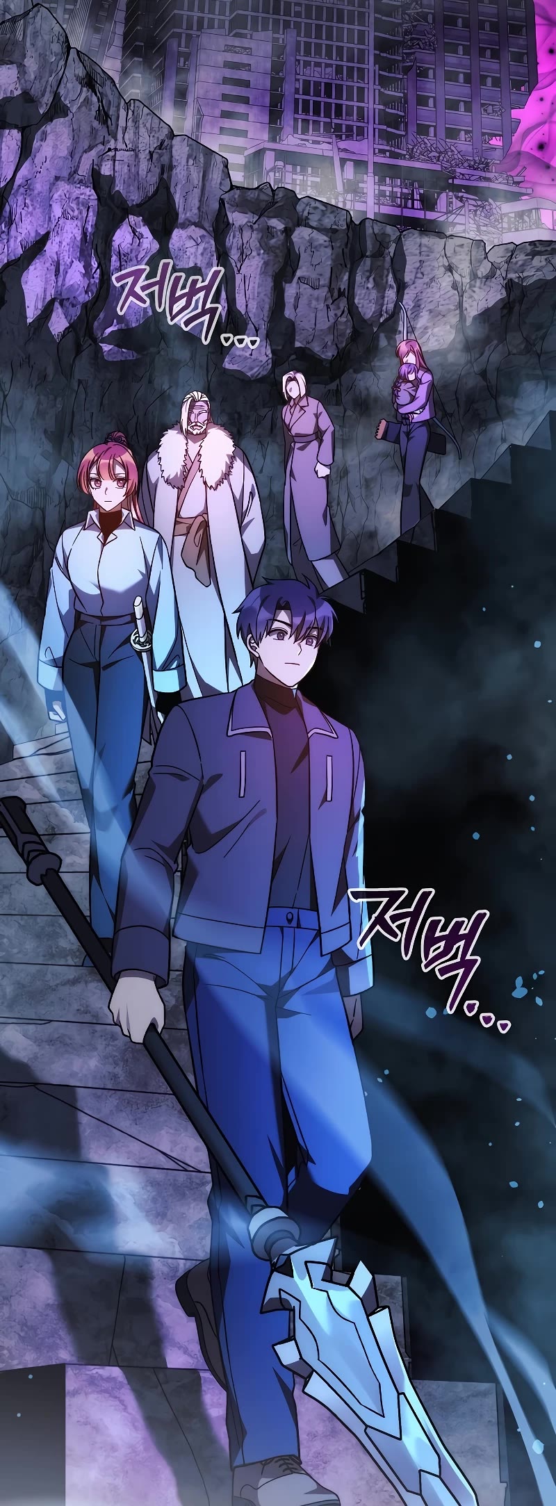My Daughter is the Final Boss Chapter 117 page 15 - Chapter 117