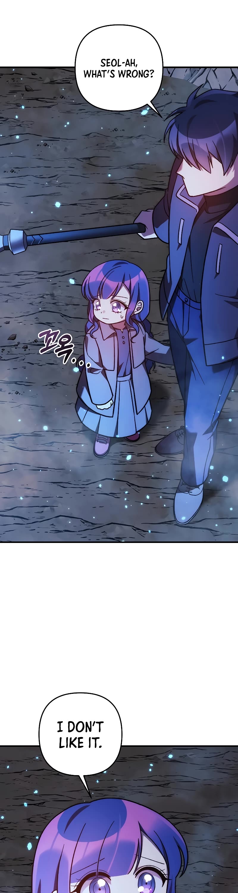 My Daughter is the Final Boss Chapter 117 page 23 - Chapter 117
